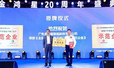 金鴻星聚融合技術(shù)、營銷、硬核干貨分享